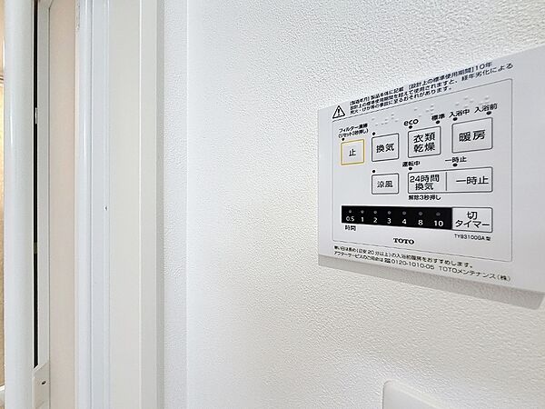 便利な浴室暖房換気乾燥機です。衣服を干したり、寒い日はお風呂に入る前に暖めるなど、様々活用できます。