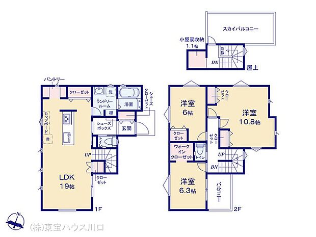 図面と異なる場合は現況を優先