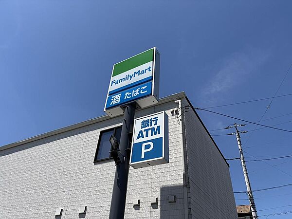 ファミリーマートさいたま堀崎町店まで約190m