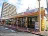 周辺：フードガーデン日進店まで1300m
