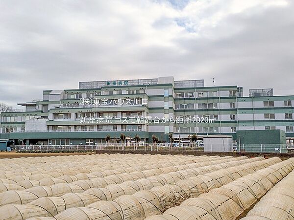 新座病院 2020m