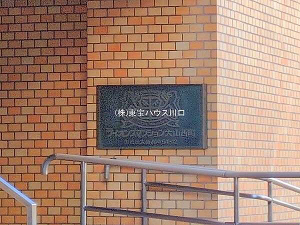 エントランス（外）