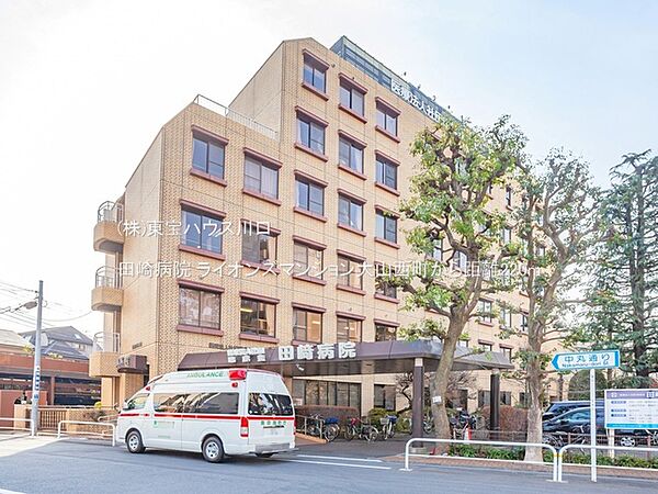 田崎病院 220m
