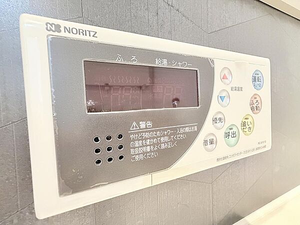 ボタン一つでお風呂の支度がすぐできる快適さ。追い焚き機能ももちろん付いております。