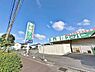 周辺：業務スーパー東大宮店まで約795m