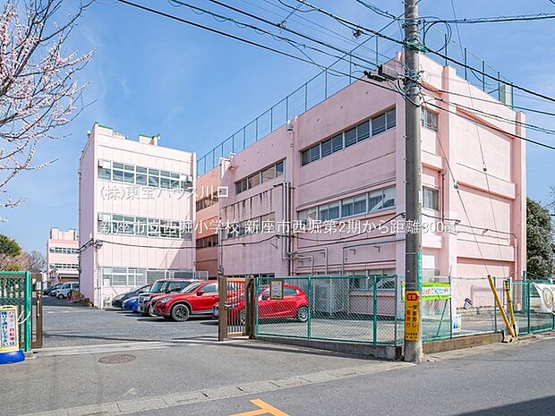 新座市立西堀小学校 800m