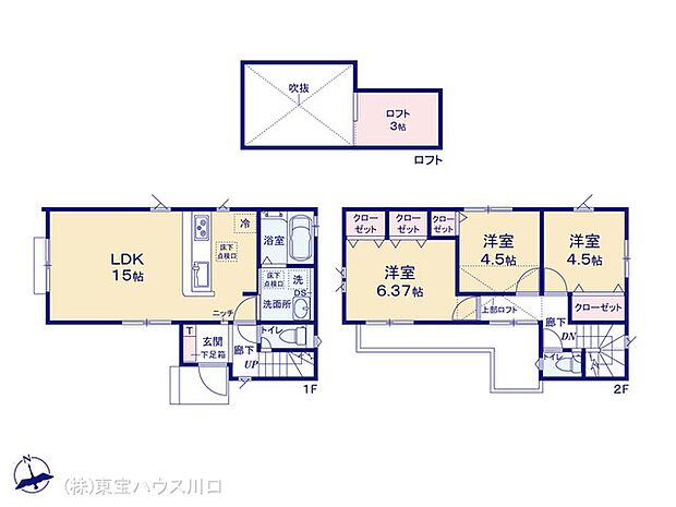 図面と異なる場合は現況を優先