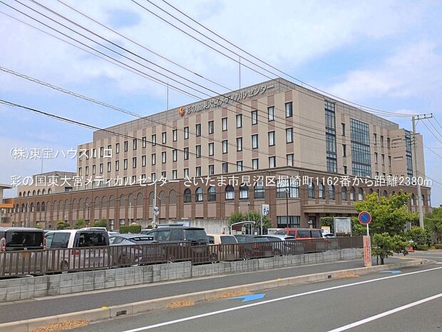 彩の国東大宮メディカルセンター 2380m