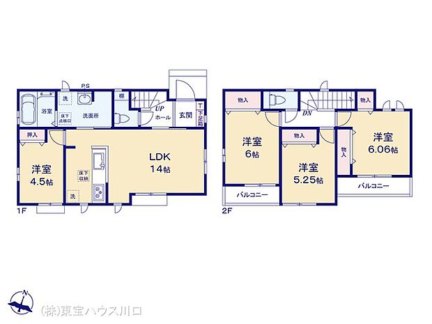 図面と異なる場合は現況を優先
