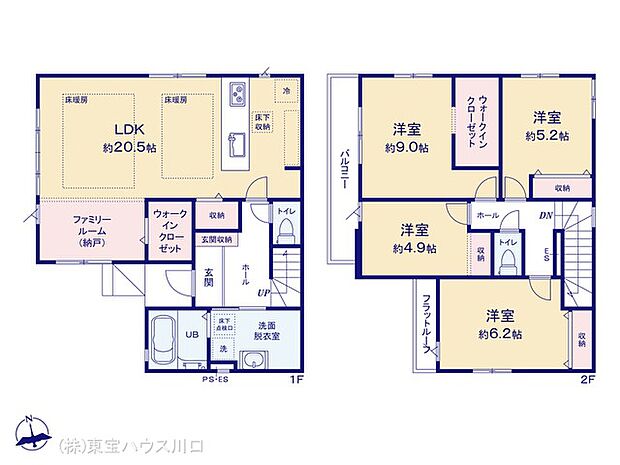 図面と異なる場合は現況を優先