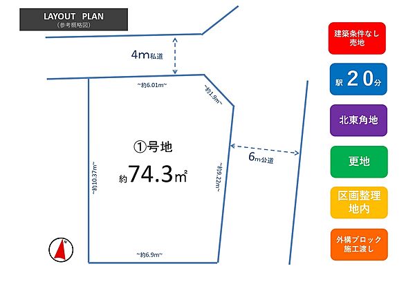 区画図：311002447916