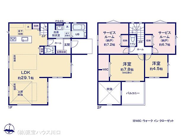 図面と異なる場合は現況を優先