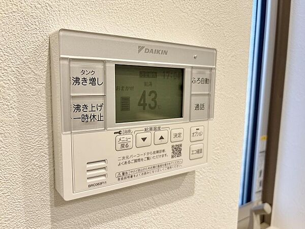 電気代が安くなる夜間電力を活用し、効率的にお湯を沸かすため光熱費を大幅に削減できます。また、非常時にはタンク内の水を生活用水として使用可能。CO2排出量を抑えられ、環境に優しい点もメリットです。