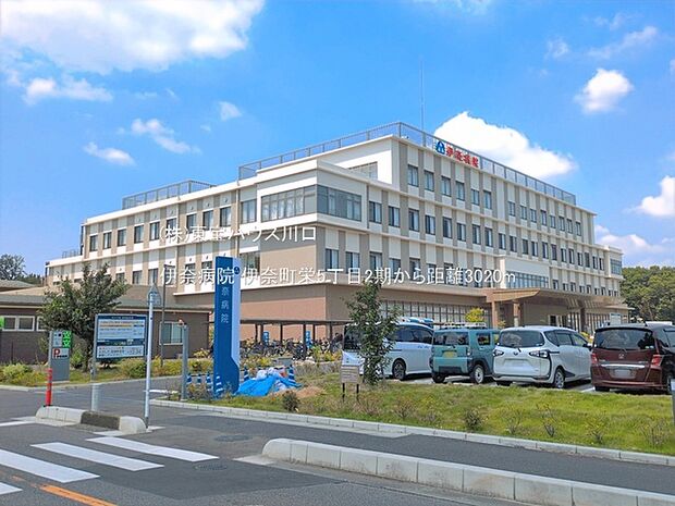 伊奈病院 3020m
