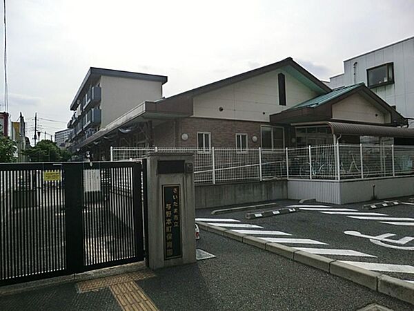 さいたま市立与野本町保育園まで約592m