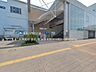周辺：西武鉄道「保谷」駅 2200m