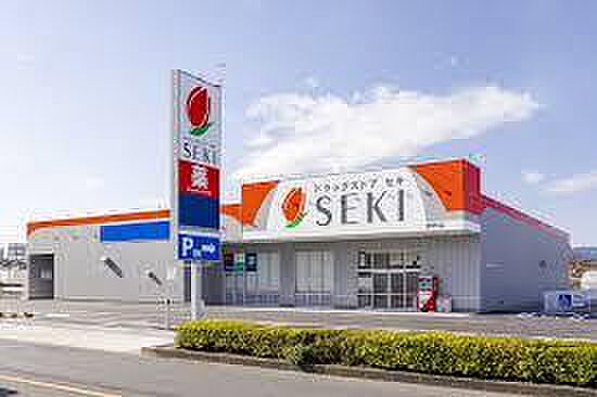 ドラッグストアセキ与野西堀店まで約1151m