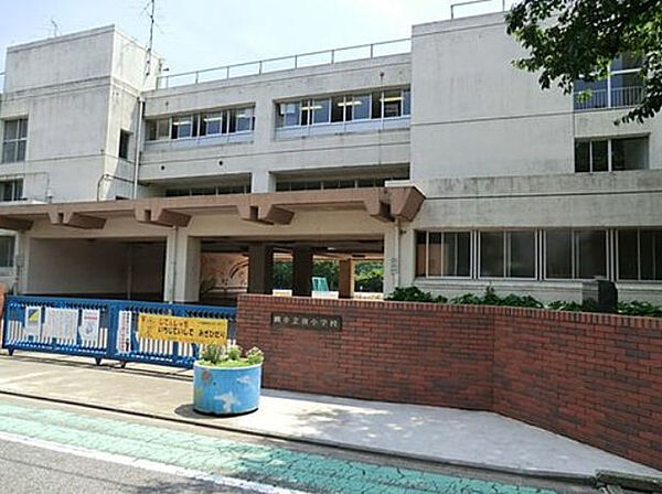 蕨市立南小学校　590ｍ