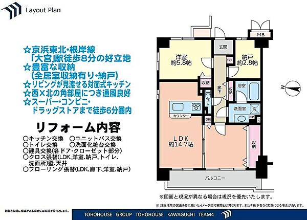 間取り：311002458704