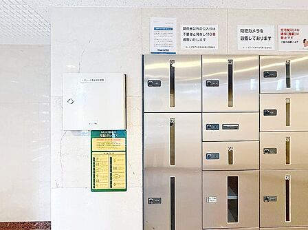 ~共用施設~