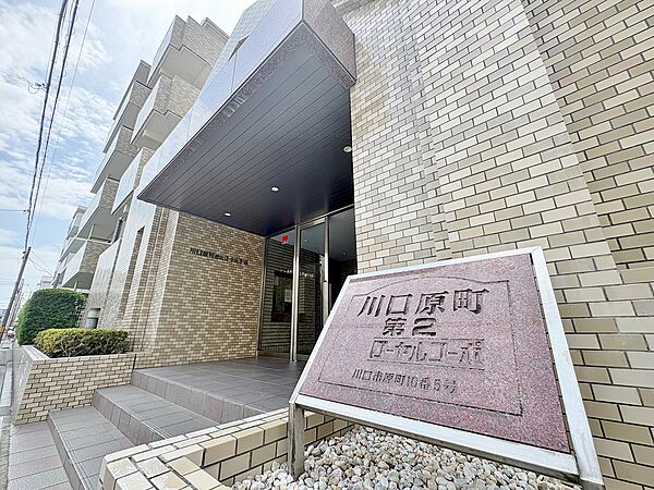 2026年9月リノベーション完了