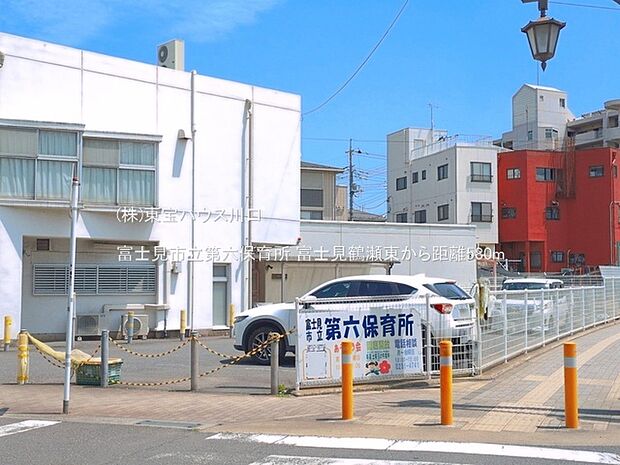 富士見市立第六保育所 580m