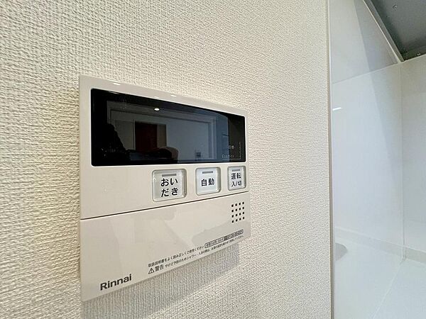 給湯リモコン