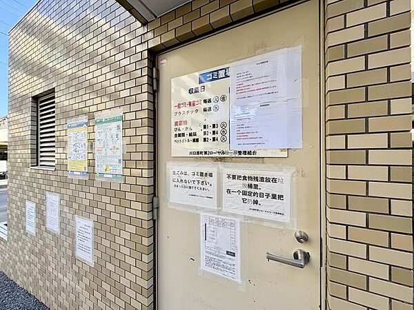 ゴミ置き場
