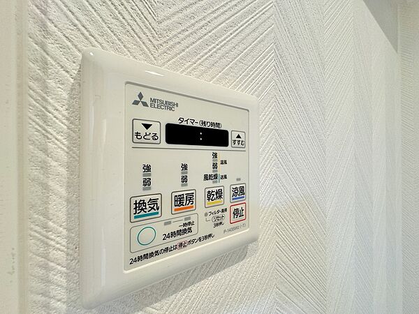 便利な浴室暖房換気乾燥機です。衣服を干したり、寒い日はお風呂に入る前に暖めるなど、様々活用できます。