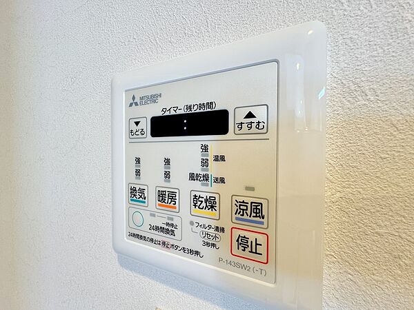浴室乾燥機