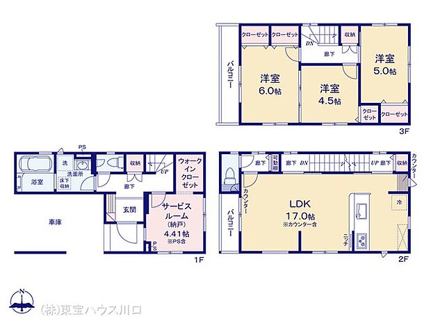 図面と異なる場合は現況を優先