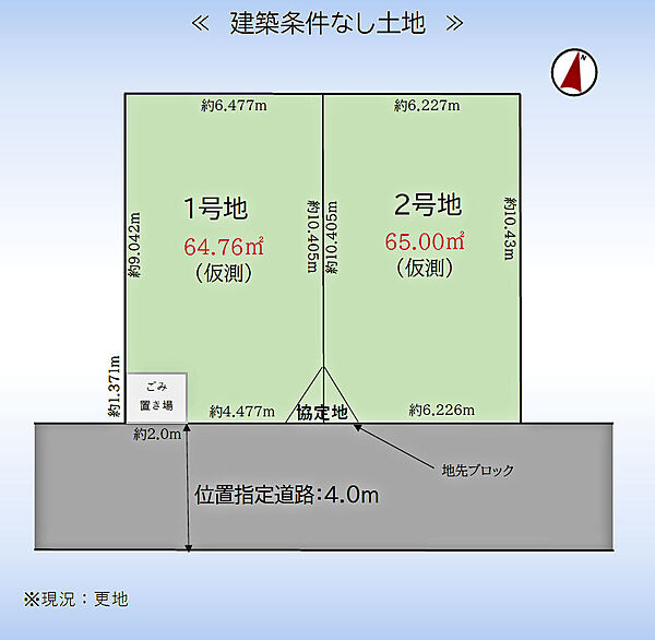 区画図：311002463494