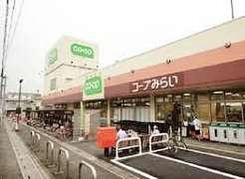 コープ浦和東店まで約680m