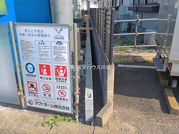 物件外観