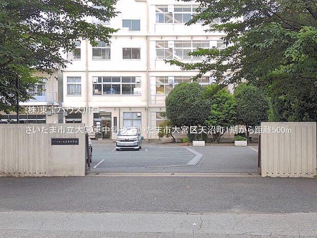 さいたま市立大宮東中学校 500m