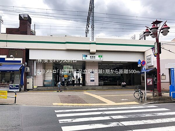 周辺