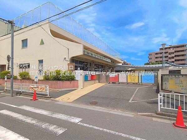 田島保育園 距離690m