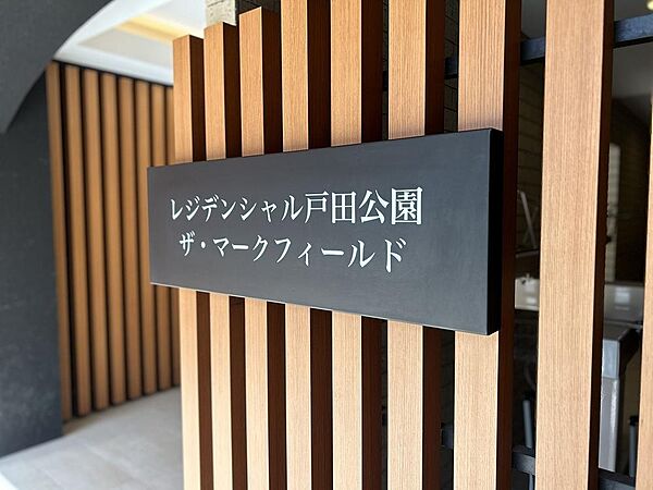 住空間を創造するかの様に荒々しくも繊細さを忘れない見事なコントラストが、住むほどに魅力の深みへと誰しもを誘います。「静」と「動」「暗」と「明」を見事に具現化した幻想的なマテリアルを是非ご堪能下さい。