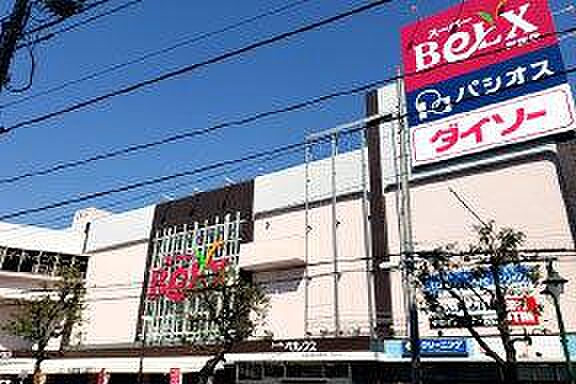 ベルクス戸田店まで約320m