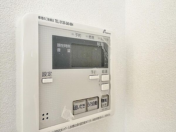 お風呂場と台所に操作リモコンがあり、キッチン近くにある給湯リモコンは、お料理の最中でもリビングで寛いでいるなかでもボタン一つで簡単に沸かせて便利ですね。