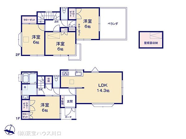 図面と異なる場合は現況を優先