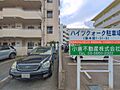物件外観