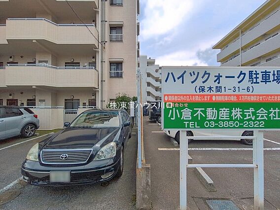 物件外観