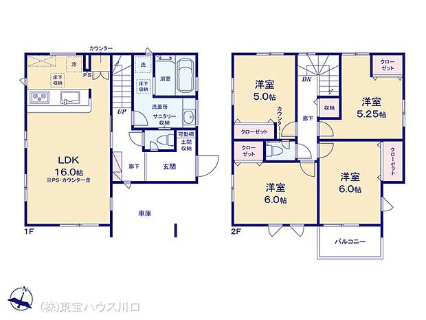 図面と異なる場合は現況を優先