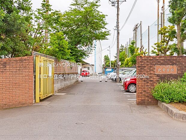 川口市立北中学校 2200m
