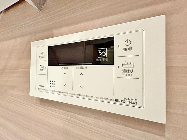 ワンタッチで自動お湯張りや追い焚きができるシンプルな操作パネル。忙しい日々でもスムーズに温かいお風呂を用意でき、快適にお使いいただけます。