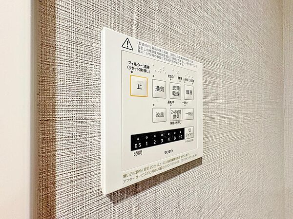 冬場の急激な温度変化を抑える暖房機能を搭載。あらかじめ浴室を温めておくことでヒートショックを予防し、ご家族の安全で快適なバスタイムを守ります。