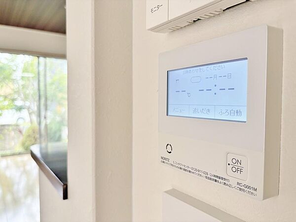 設備を拡大表示