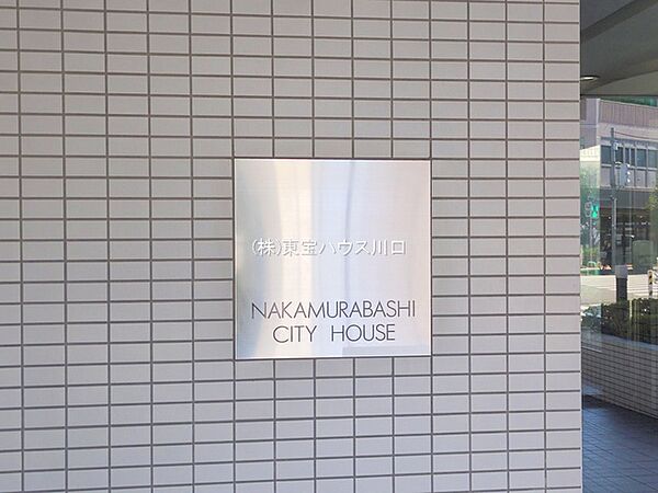 物件外観