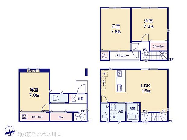 図面と異なる場合は現況を優先